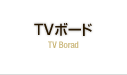 TV{[h